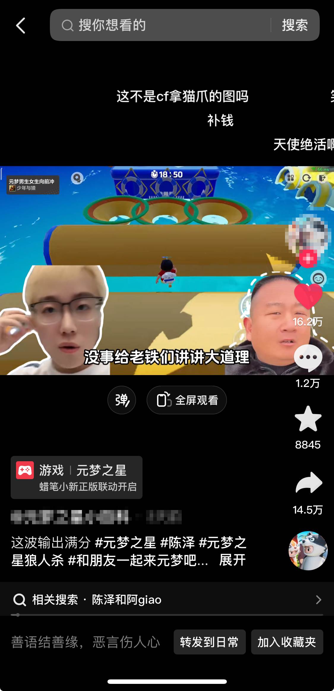 知行创业网 - 分享最新创业副业赚钱项目。 | 游戏发行人计划最新玩法，网红名场面结合游戏混剪，单条变现1万+保姆式教学