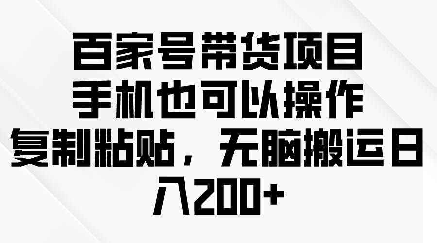 知行创业网 - 分享最新创业副业赚钱项目。 | 问卷调查2-5元一个，每天简简单单赚50-100零花钱