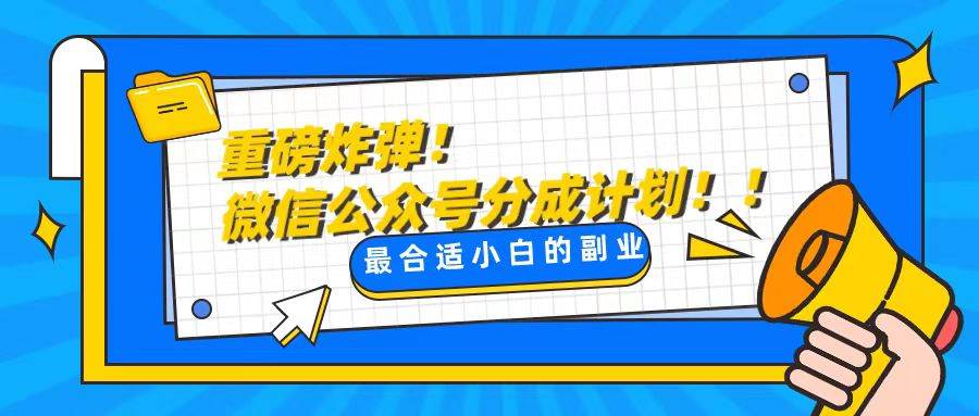 知行创业网 - 分享最新创业副业赚钱项目。 | 轻松解决文章质量问题，一天花10分钟投稿，玩转公共号流量主