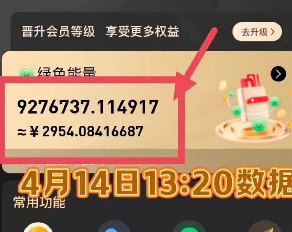 知行创业网 - 分享最新创业副业赚钱项目。 | 每天看6个广告，24小时无限翻倍躺赚，web3.0新平台！！免费玩！！早布局...