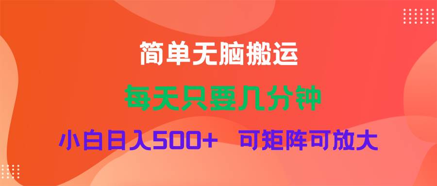 知行创业网 - 分享最新创业副业赚钱项目。 | 蓝海项目  淘宝逛逛视频分成计划简单无脑搬运  每天只要几分钟小白日入...