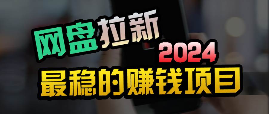 知行创业网 - 分享最新创业副业赚钱项目。 | 小白可轻松日入100+，稳定收益才是王道