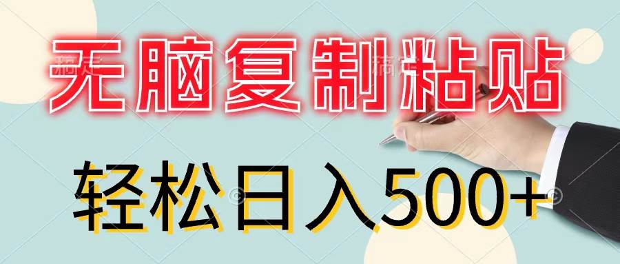 知行创业网 - 分享最新创业副业赚钱项目。 | 无脑复制粘贴，小白轻松上手，零成本轻松日入500+