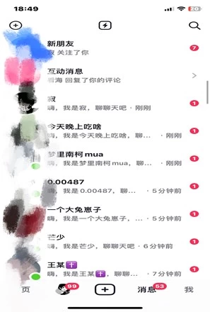 知行创业网 - 分享最新创业副业赚钱项目。 | 最新抖音截流技术，无脑日引200+创业粉，操作简单附赠详细资料，一学就会