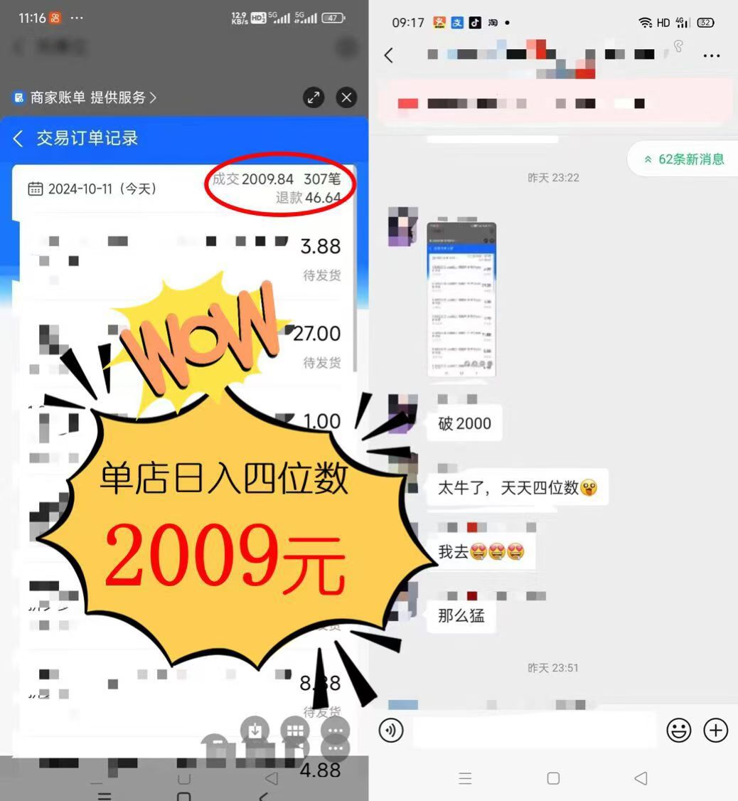 知行创业网 - 分享最新创业副业赚钱项目。 | 2024年闲鱼虚拟资产 日入2000+ 利用人性 让客户上瘾 不停地复购